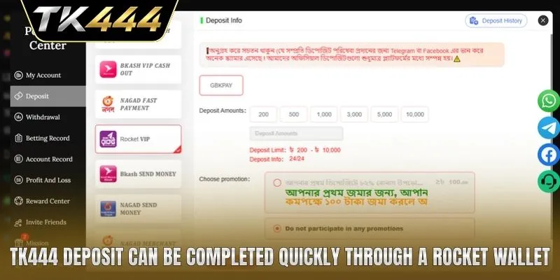 TK444 deposit can be completed quickly through a Rocket wallet