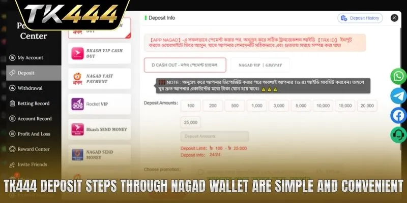 TK444 deposit steps through Nagad wallet are simple and convenient